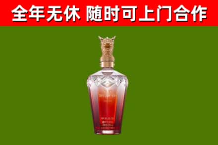 龙山区烟酒回收皇家剑南春龙年.jpg