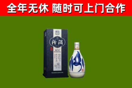 龙山区烟酒回收汾酒.jpg