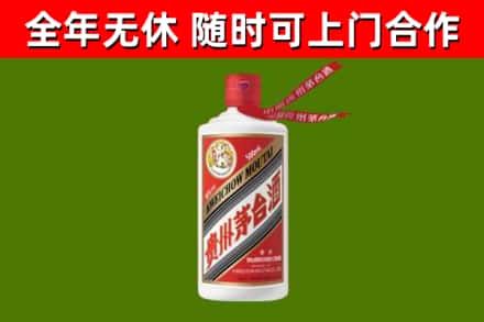 龙山区烟酒回收飞天茅台酒.jpg