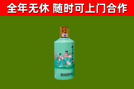 龙山区烟酒回收24节气茅台酒.jpg