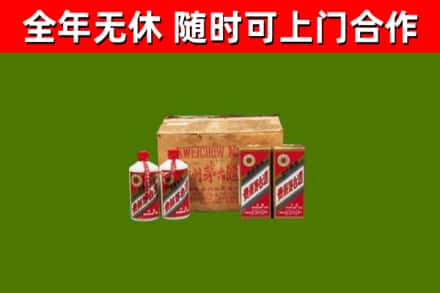龙山区烟酒回收80年代茅台酒.jpg
