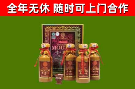 龙山区烟酒回收50年茅台酒.jpg