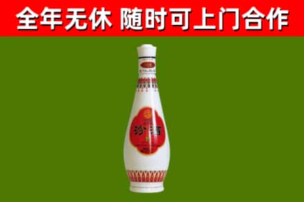 龙山区烟酒回收瓷瓶汾酒.jpg