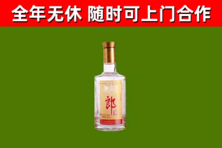 龙山区烟酒回收光瓶郎酒.jpg