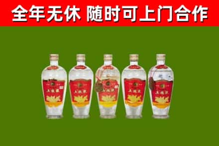 龙山区烟酒回收公斤五粮液.jpg