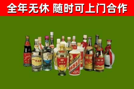 龙山区烟酒回收老白酒.jpg