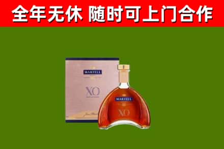 龙山区烟酒回收马爹利洋酒.jpg