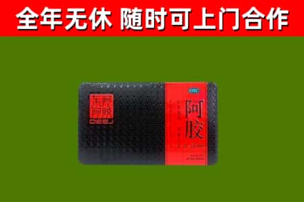 龙山区烟酒回收阿胶.jpg